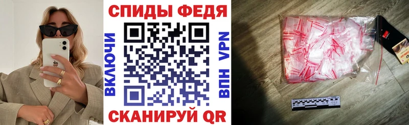 Амфетамин Розовый  Нижние Серги 