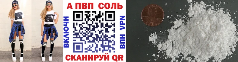 Альфа ПВП крисы CK  shop какой сайт  Нижние Серги  мега как зайти 