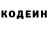 Кодеиновый сироп Lean напиток Lean (лин) Bubu Style