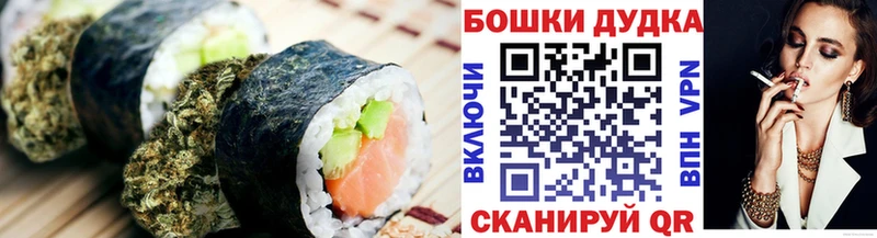 продажа наркотиков  Нижние Серги  Canna-Cookies марихуана 