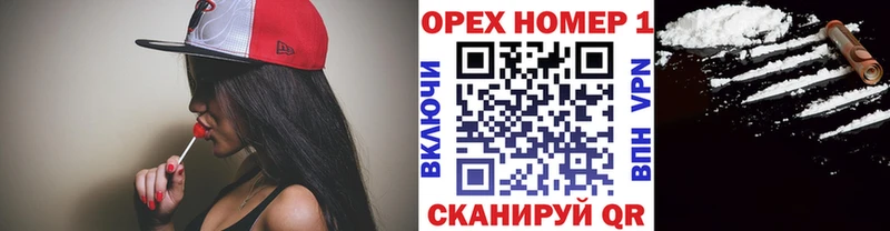 COCAIN Перу дарнет шоп Нижние Серги