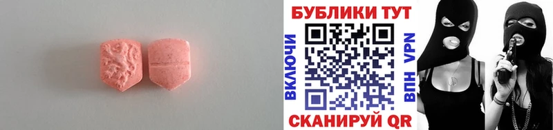 hydra зеркало купить закладку Нижние Серги Экстази TESLA