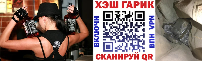 ГАШ VHQ Нижние Серги