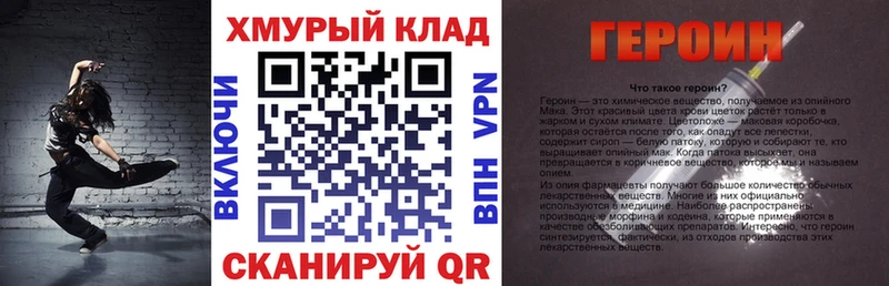 Героин Афган Нижние Серги