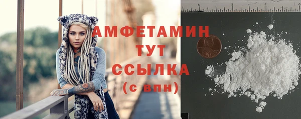 кокаин премиум Алексеевка