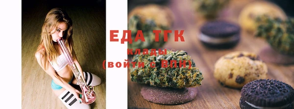 кокаин премиум Алексеевка