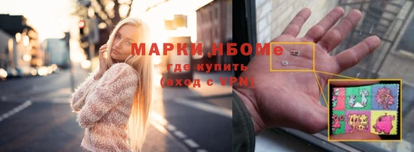 ALPHA-PVP Инсар