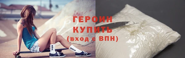 прущий лед Новокубанск