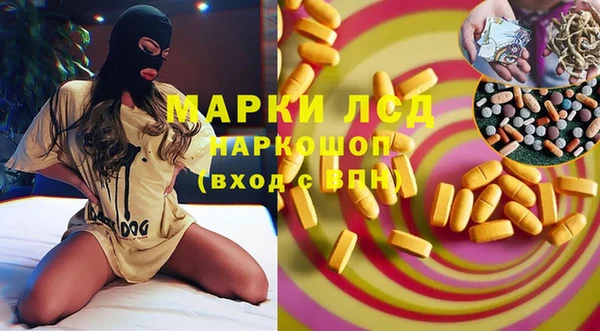 2c-b Алексин
