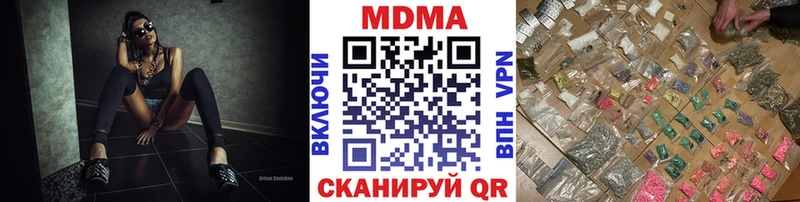 ОМГ ОМГ вход  дарнет шоп  Нижние Серги  МДМА Molly 