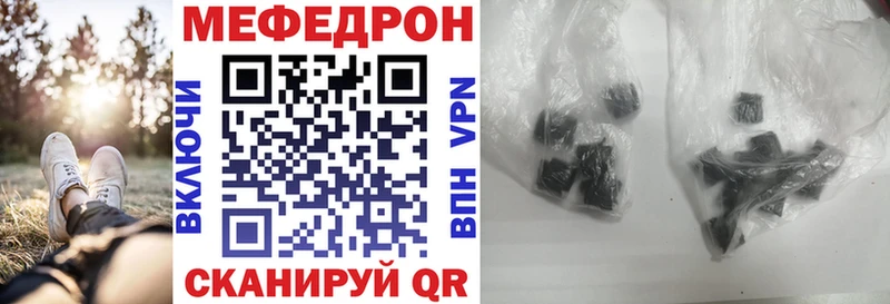 закладка  Нижние Серги  Мефедрон VHQ 