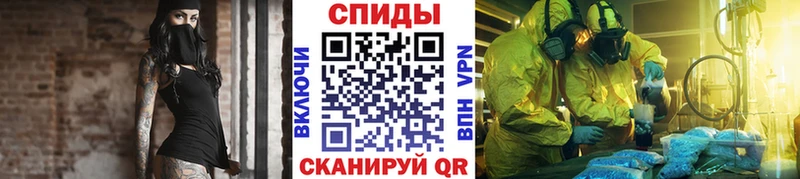Первитин кристалл  МЕГА как зайти  Нижние Серги 